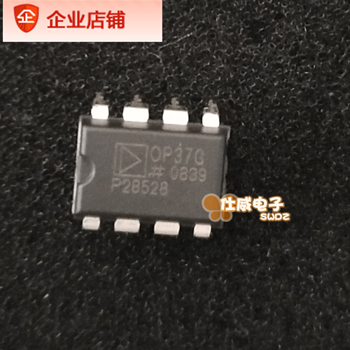 OP37GSZ-REEL7 PCB抄板打样生产线路板焊接-封面