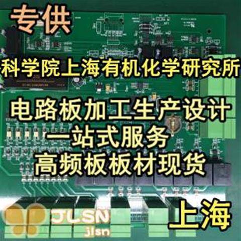 贴片SMT加工贴片焊接打样BGA焊接SMTPCB焊接焊接打板线路板