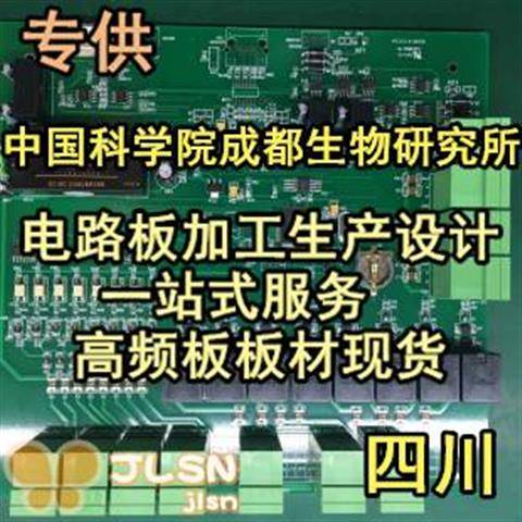 加工及SMT制作SMTpcb贴装批量打样贴片BGA打样批量加工批量生产