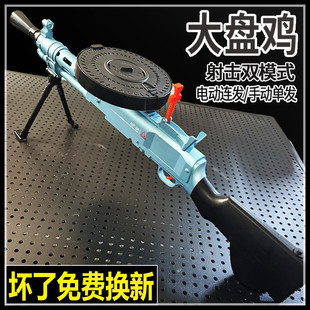 DP28大盘鸡轻机枪MG3儿童水晶玩具M249大菠萝电动连发软弹枪专用