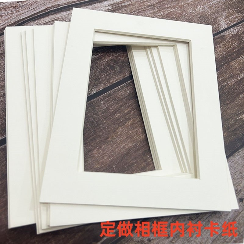 定做卡纸长方形异形相框卡纸定做图片
