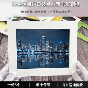 博物館級4MM加厚卡紙畫框攝影作品照片裝 無酸卡紙相框 裱收藏定制