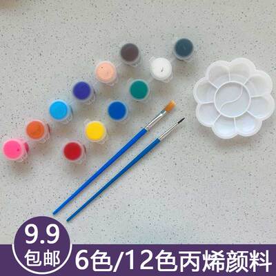 丙烯颜料条批发一次性6色12色