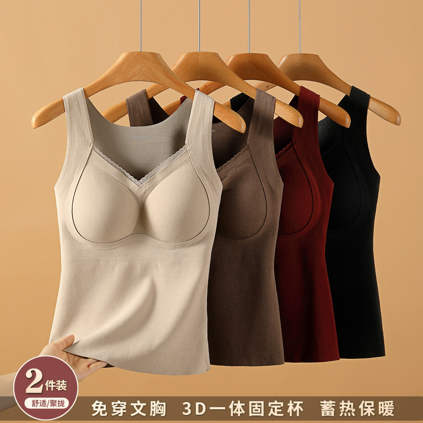 石墨烯保暖背心女上衣内搭2025冬加绒加厚带胸垫一体式打底秋内衣