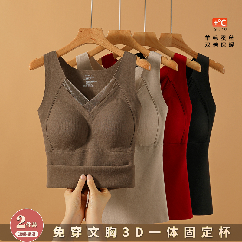 桑蚕丝保暖背心女上衣内搭2025冬加绒加厚带胸垫一体式打底秋内衣