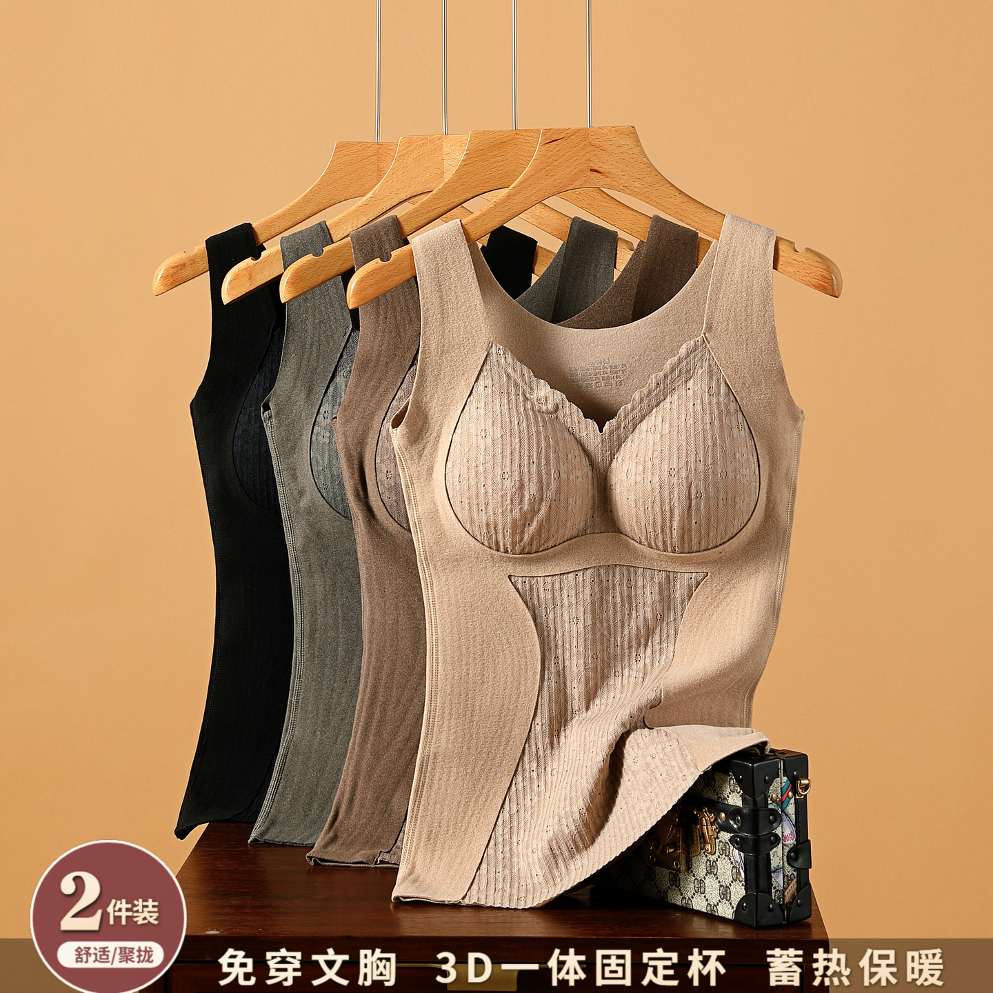 磨毛保暖背心女上衣带胸垫免文胸