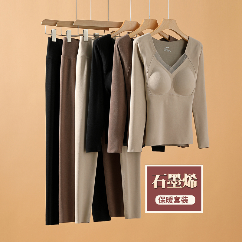带胸垫免穿文胸石墨烯保暖套装