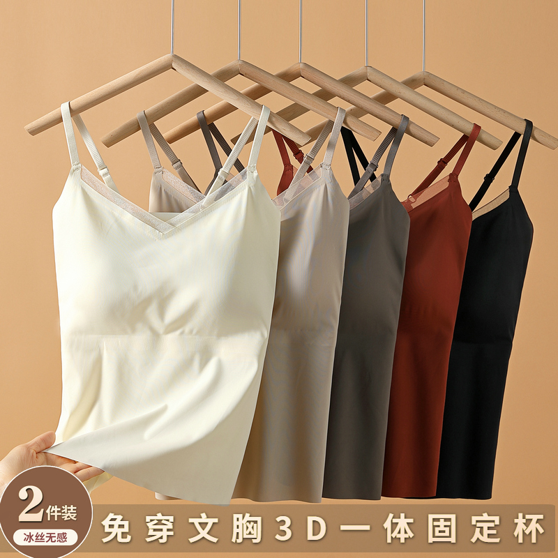 自带胸垫免穿文胸冰丝吊带背心女