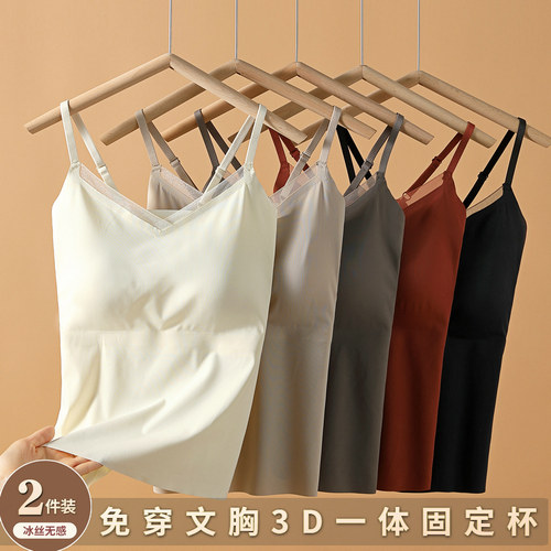 自带胸垫免穿文胸冰丝吊带背心女