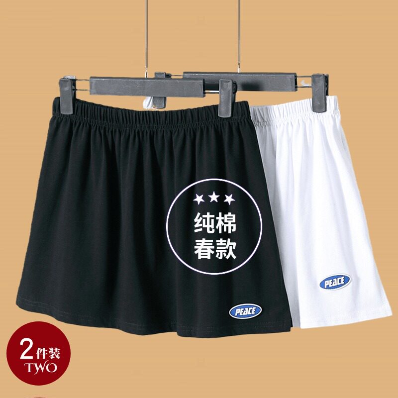 Sweater Primer Artifact spring and autumn Internal lap Hem Ass Layered winter white skirtin the Women's clothing/Boutique , Skirts  category - from Buy2taobao.com to provide professional Taobao agent buy service