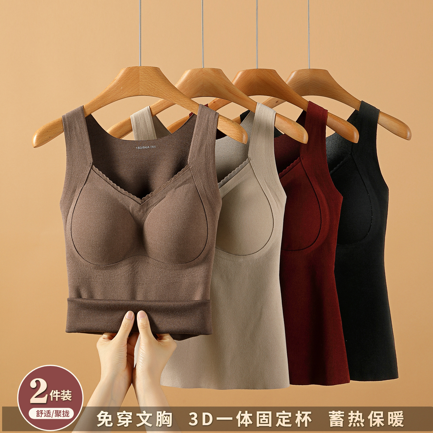 石墨烯保暖背心女2025冬发热背心