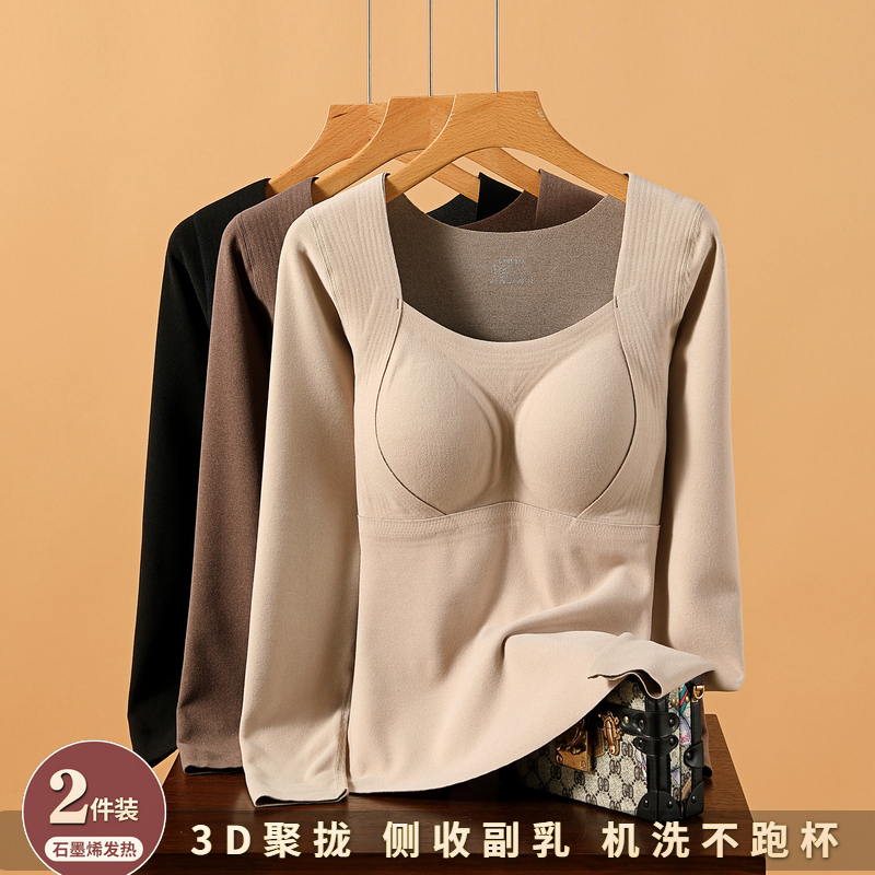 保暖蓄热内衣石墨烯带胸垫免文胸