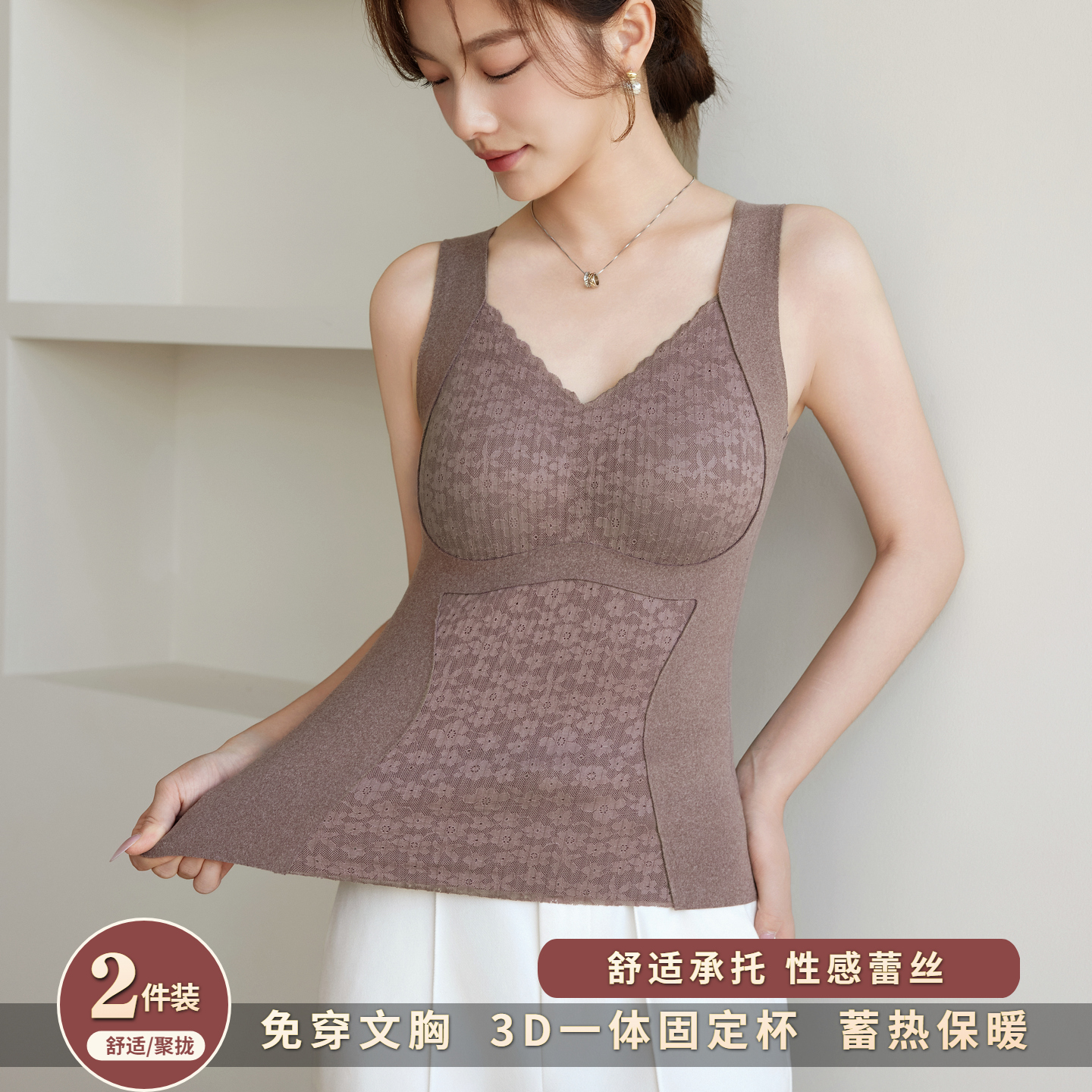 磨毛保暖背心女2025冬季新款