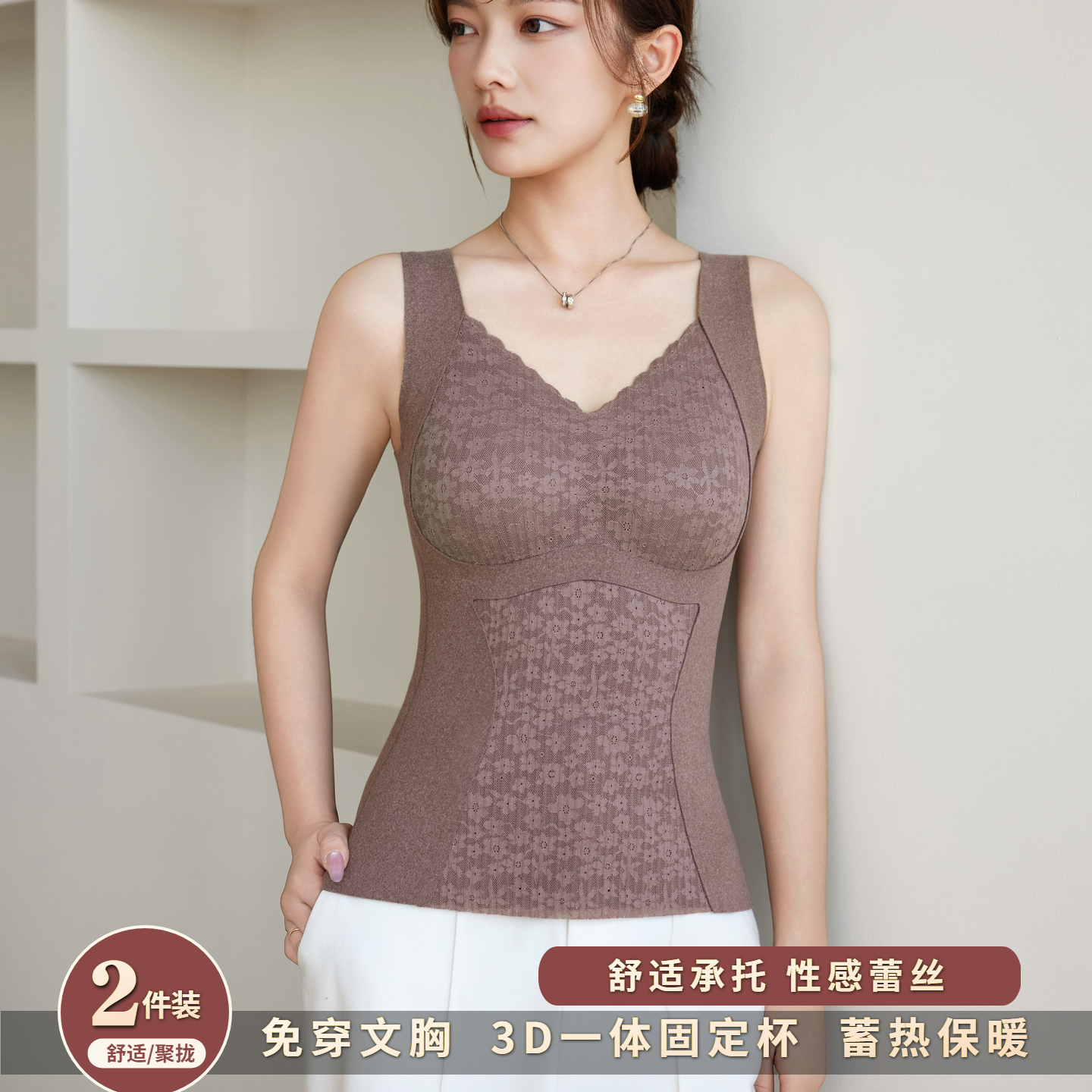 磨毛保暖背心女25冬季带胸垫加绒加厚内搭打底衫V领内衣秋上衣