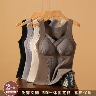 保暖背心女25冬新款 提花内衣加绒上衣秋 内搭带胸垫石墨烯发热中式