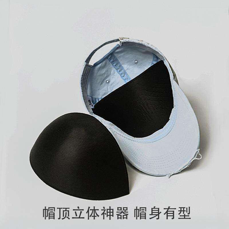 帽子防皱定型软帽撑可戴棒球帽防变形神器鸭舌帽收纳隐形内撑帽托