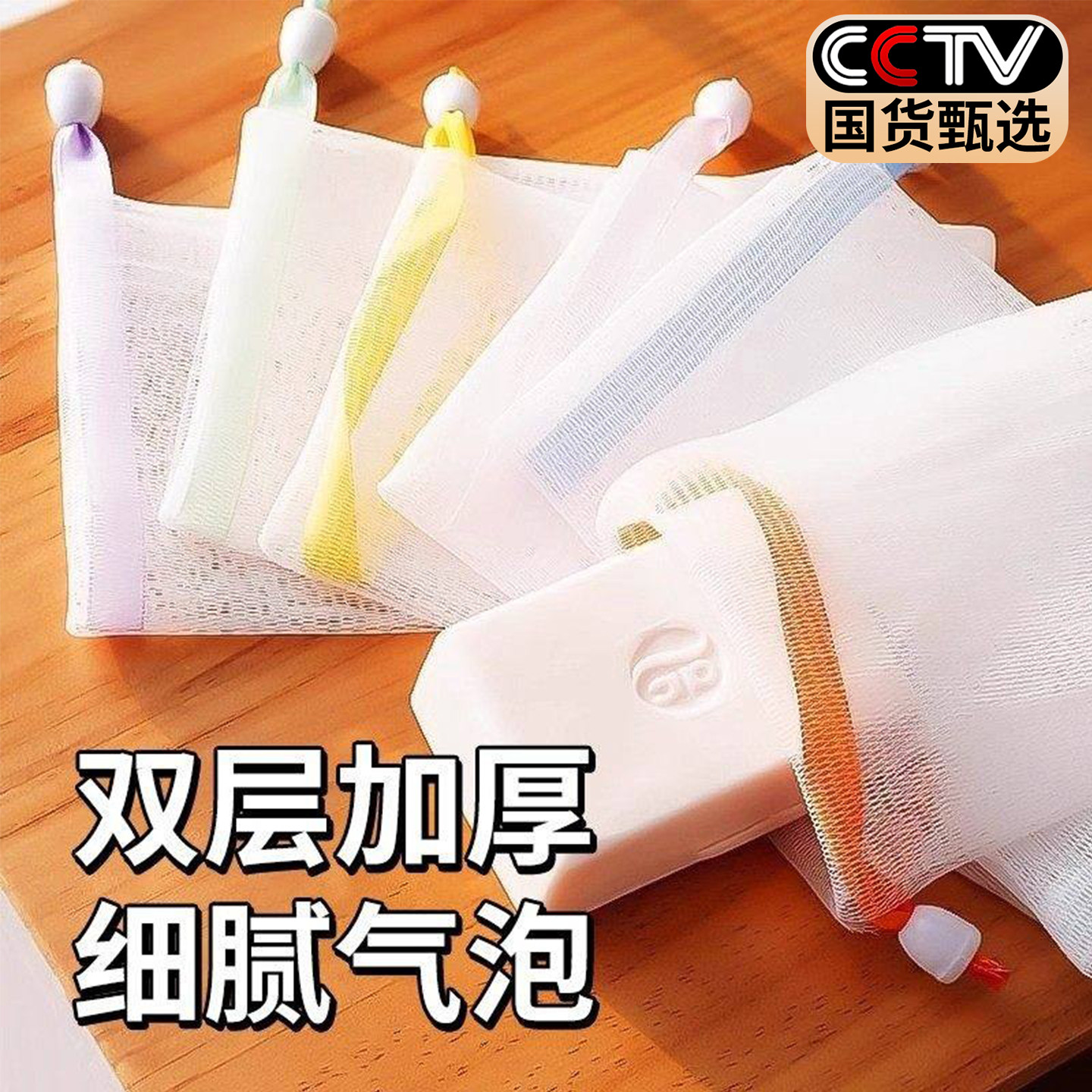肥皂袋起泡网双层加厚手工打泡洗面奶沐浴露洗脸装香皂收纳网纱袋