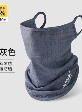 电焊面巾焊工专用头套烧