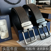 腰带 腰带针扣休闲正品 TOMMY IUTSER皮带男真皮青年商务牛皮牛仔裤