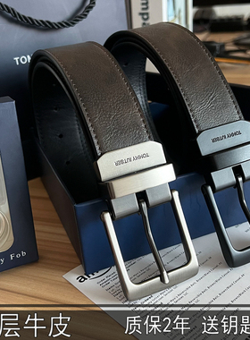 TOMMY IUTSER皮带男真皮青年商务牛皮牛仔裤腰带针扣休闲正品腰带