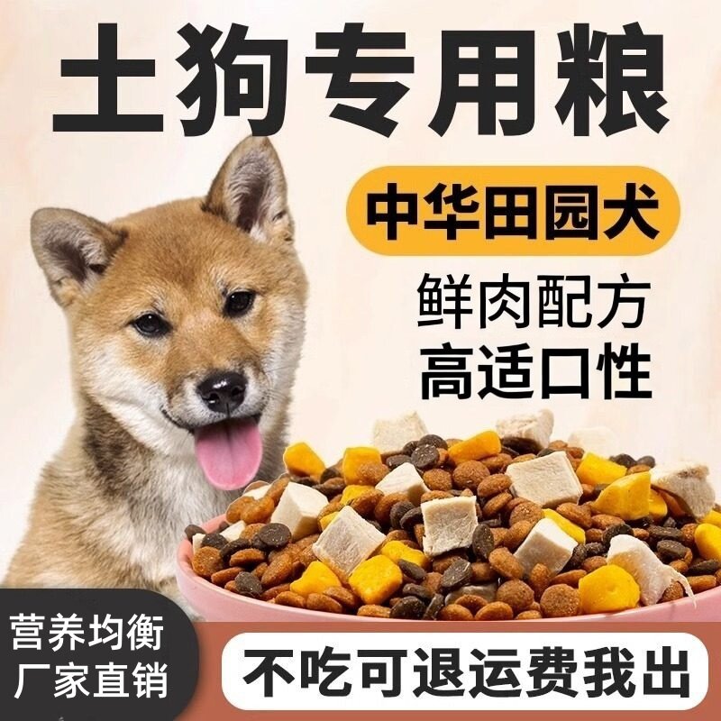 冻干鲜肉狗粮40斤装大包批发实惠图片