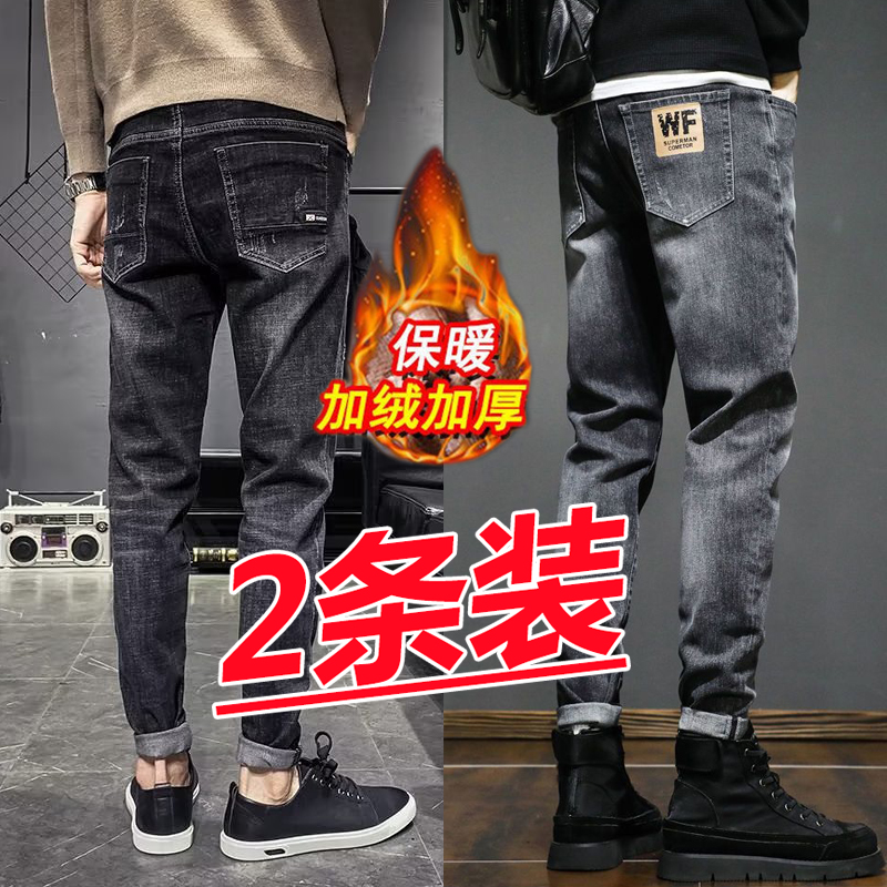 加绒秋冬加厚牛仔裤男士长裤子2025新款冬季爆款保暖修身小脚男裤