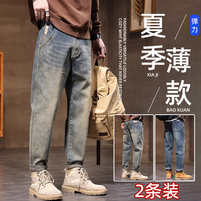 春夏复古男宽松直筒百搭牛仔裤