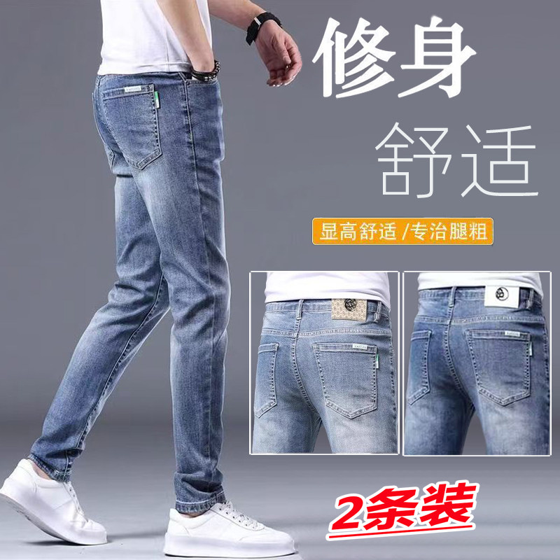秋冬款直筒牛仔裤男士2025复古宽松时尚商务休闲裤子阔腿百搭长裤,男装,牛仔裤,淘宝优惠券,粉丝福利购,淘宝优惠卷