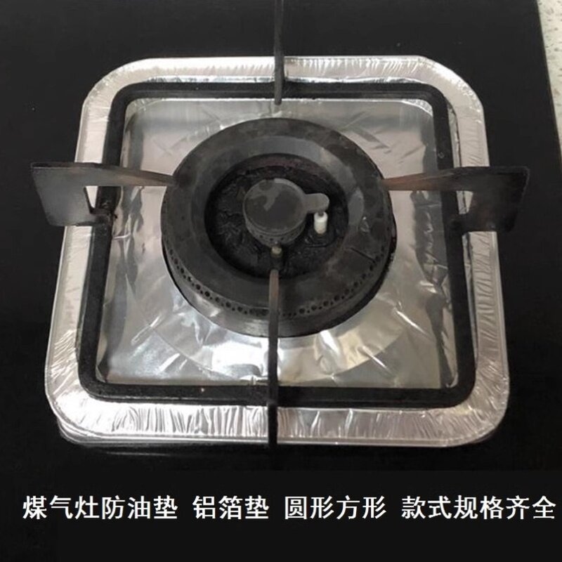 灶台保护盖灶台防尘罩长方形42x33厘米燃气灶防油垫清洁垫灶台