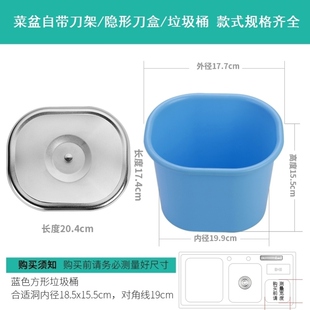 厨房用品水槽刀具盒刀盒收纳小尺寸沥水架洗碗盆水槽插刀盒挡板