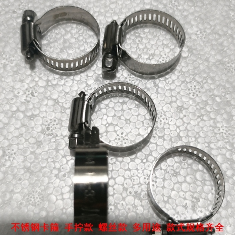 卡箍收紧器不锈钢卡箍气管夹快装卡箍固卡扣16mm管卡110水管抱箍