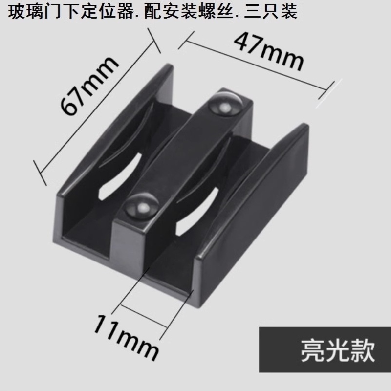 止门器限位玻璃移门限位器滑门固定器门止摆器平移吊滑门限位器