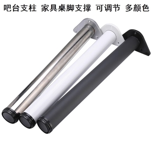 单根立柱增高支脚吧台支撑柱撑杆承重电脑桌脚脚桌子可调支撑杆