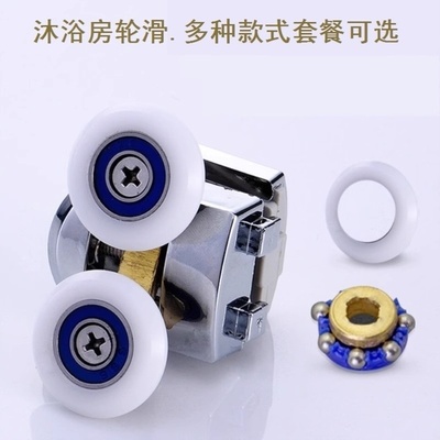 吊轮轨道卫生间移门上滑轮吊挂滑门移动门浴室移门吊轮移门轮配件