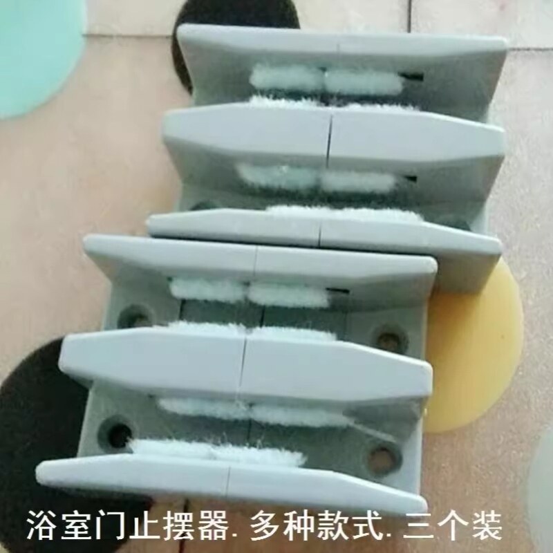 单槽双槽吊门止摆器淋浴房维修浴室玻璃门固定夹滑门配件引导滑道