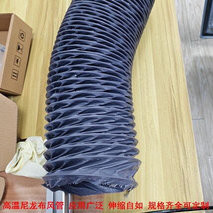 钢丝管200mm排风管150mm排烟管尼龙风管进气管大型吸尘器管通风