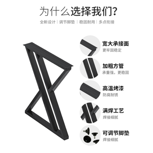 岩板长条窄桌学习桌架支撑腿Y字型桌腿吧台桌腿支架桌子腿增高