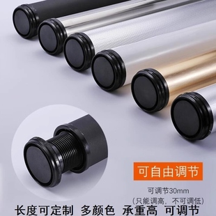 吧台边柜桌子腿支撑柱增高支脚铝合金支撑脚吧台支撑柱长短可选