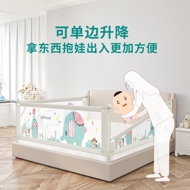 同乐堡床围栏护栏宝宝防摔防护栏婴儿童大床边栏杆2米1.8挡板床00