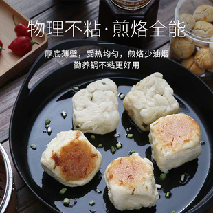 铸铁牛排平底煎锅煎蛋锅平底锅不粘锅煎饼锅电 高端归禾器