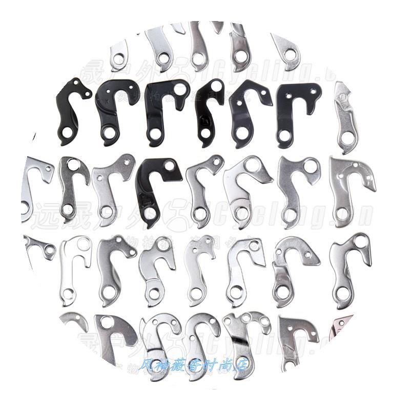 极速自行车变速器尾勾挂qu钩吊耳吊钩吊耳后拨勾后变速器接片车架