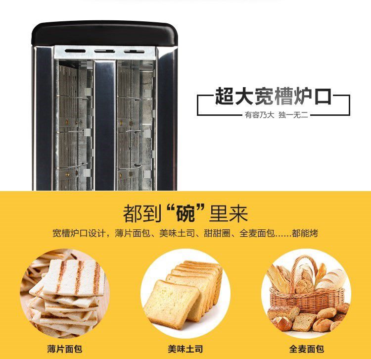 新款多士炉加热烤面包机宿舍小功率全自动迷你特价toaster烘焙设|ruв категории кухонные приборы, 多士 печь - от Buy2taobao.com для оказания профессиональной услуги покупки агента Taobao