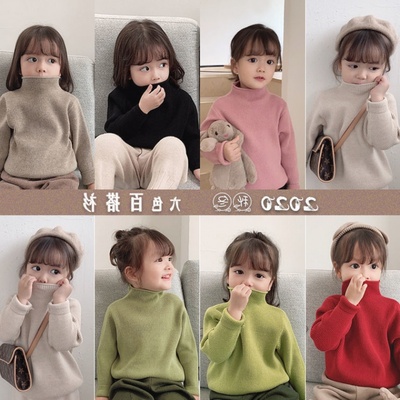 女童秋冬装毛衣加绒高领打底洋气