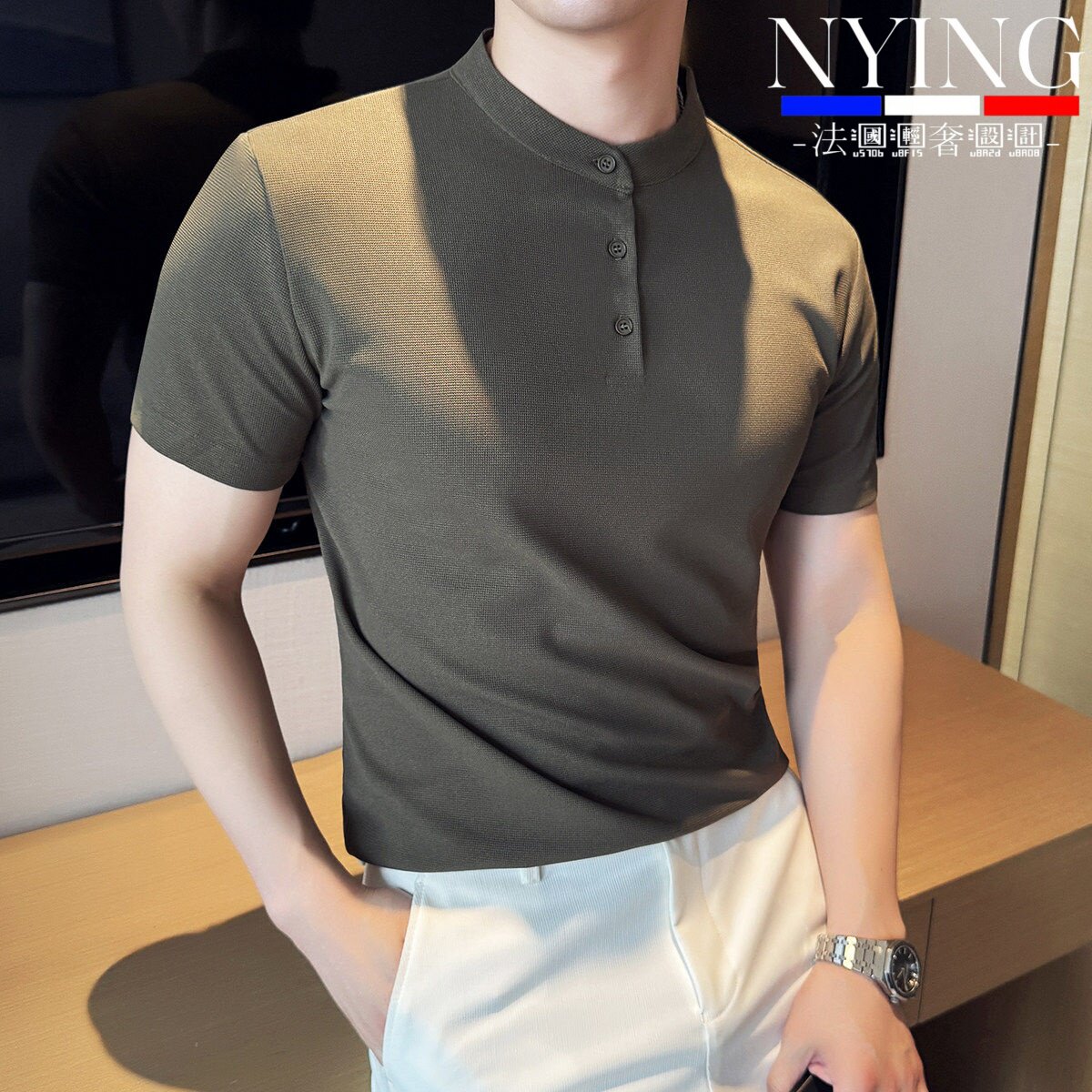 NYING法国亨利领纯色Polo衫男短袖夏季休闲百搭潮流修身高级感T恤