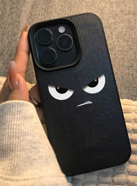 日韩ins黑色简约高级生气表情苹果15手机壳16pro max皮质14适用iPhone16保护套14promax个性13promax潮牌12硬