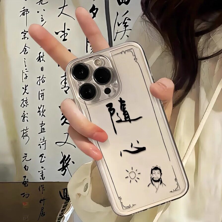 不良人袁天罡随心适用苹果iPhone15promax手机壳情侣14promax小众15保护套15pro简约软x周边xr天罡传13promax