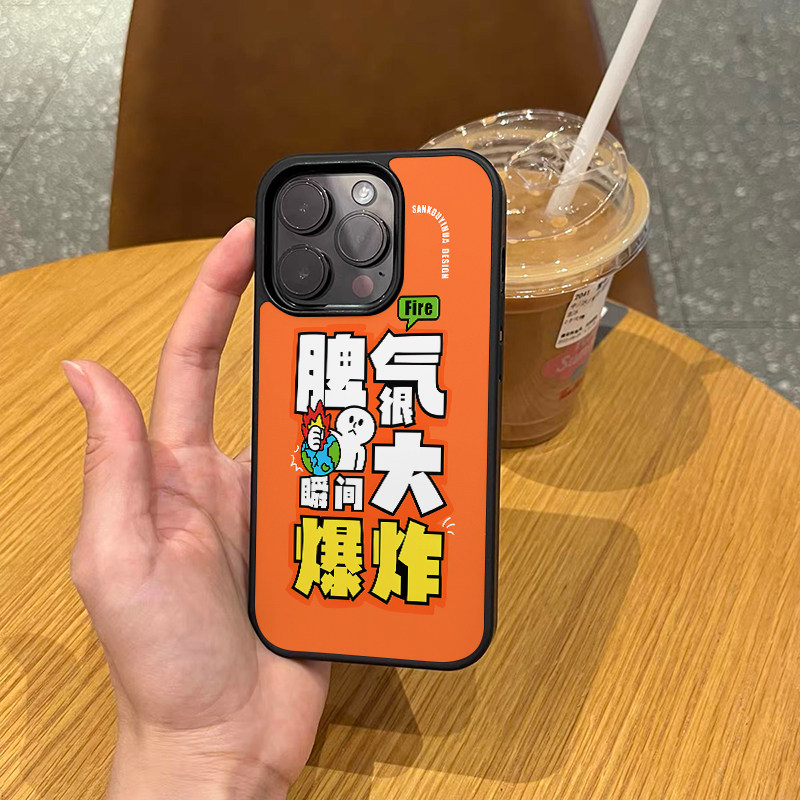黑色磨砂个性苹果手机壳
