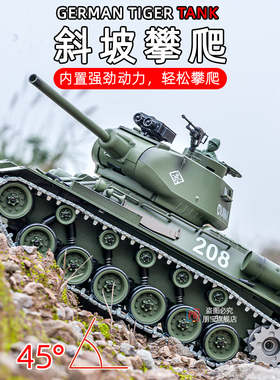 朋宝遥控坦克可开炮金属电动二战t-34坦克装甲战车可发射kv-1模型