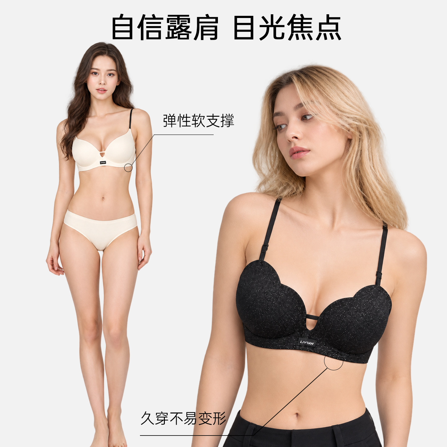 性感风细肩星空黑带无痕内衣女小胸聚拢3D花瓣杯一片式文胸罩