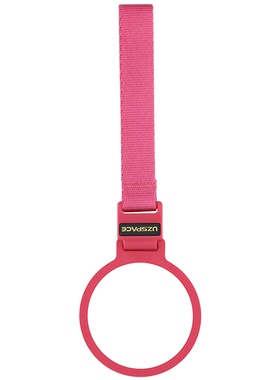 UZSPACE优之水之魔法师系列水杯提绳提环织带杯子手提绳原装直营